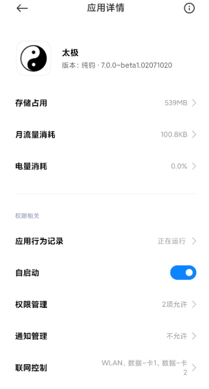 点击查看原图 扣扣截图20210221231157.png