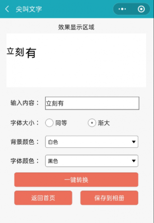 扣扣截图20210225233013.png