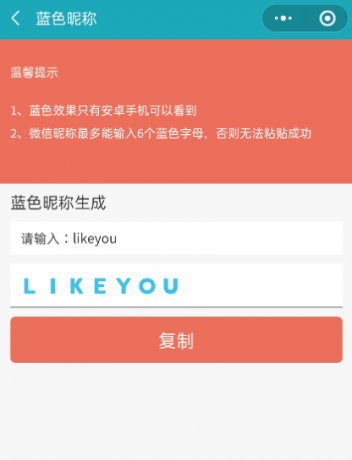 扣扣截图20210225233021.png
