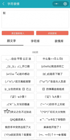 扣扣截图20210225232947.png