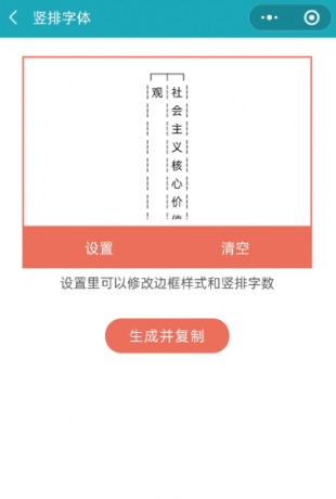 扣扣截图20210225232955.png
