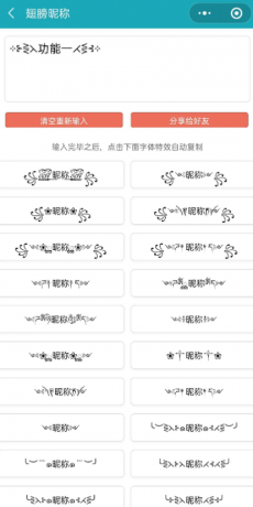 扣扣截图20210225232940.png