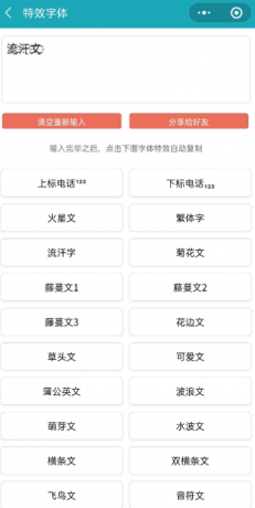 扣扣截图20210225232933.png