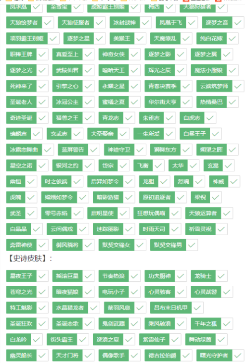 点击查看原图 扣扣截图20210301232932.png