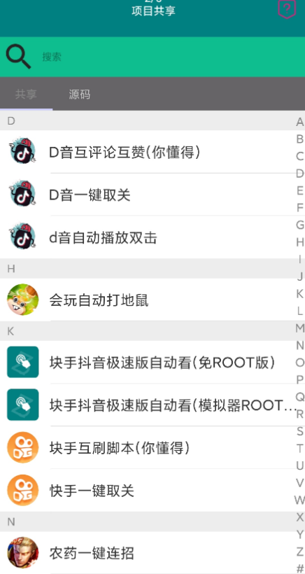 点击查看原图 扣扣截图20210305234524.png