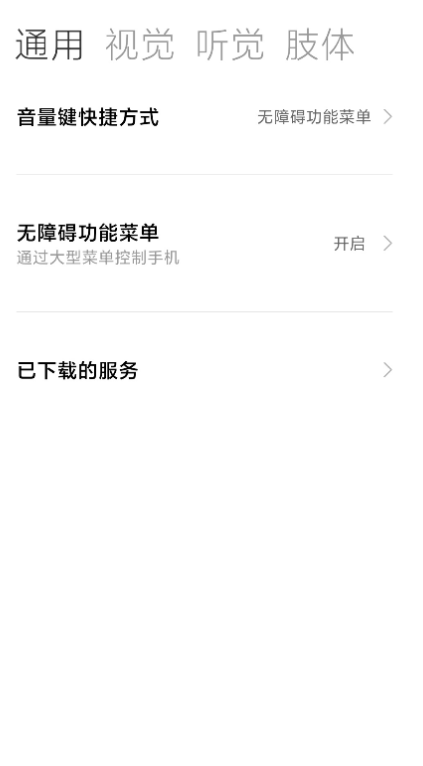 点击查看原图 扣扣截图20210305234530.png