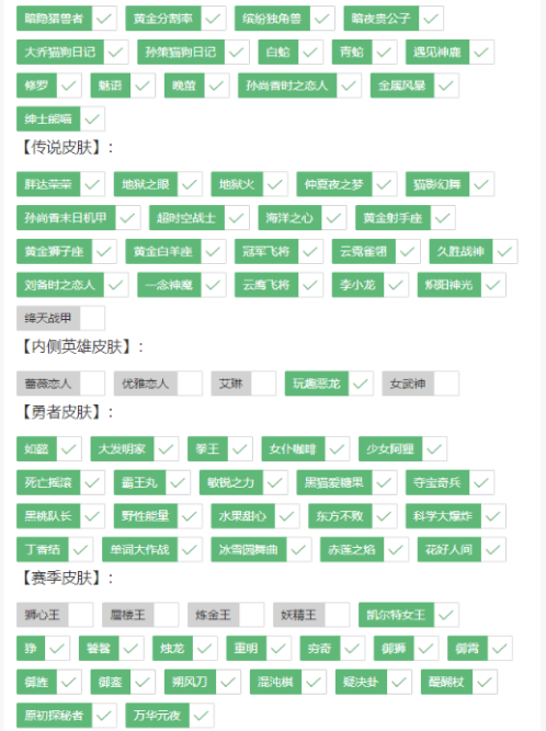 点击查看原图 扣扣截图20210301232914.png