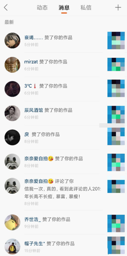 点击查看原图 扣扣截图20210305234516.png