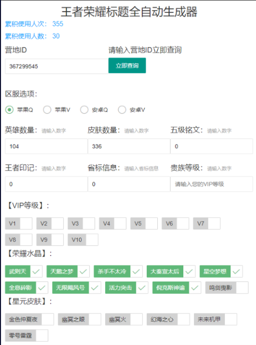 点击查看原图 扣扣截图20210301232904.png