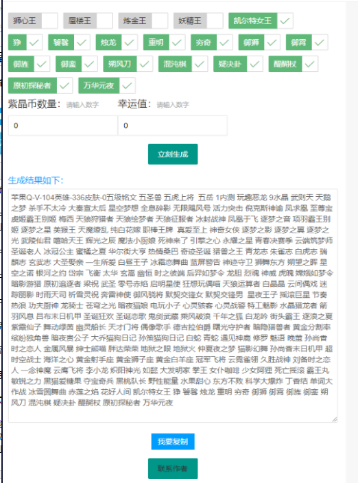 点击查看原图 扣扣截图20210301232924.png
