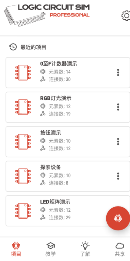 点击查看原图 QQ截图20221007004850.png